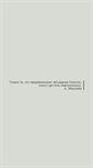 Mobile Screenshot of note.ru