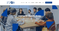 Desktop Screenshot of note.fm